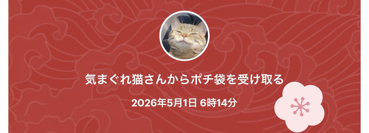 あちゅ tweet media