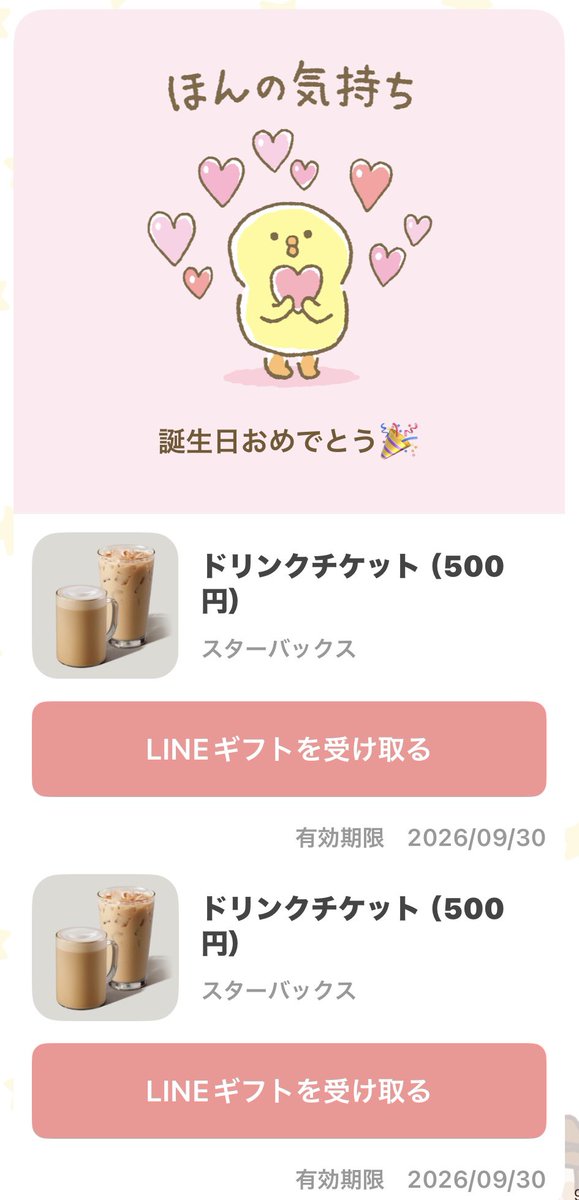 あちゅ tweet media