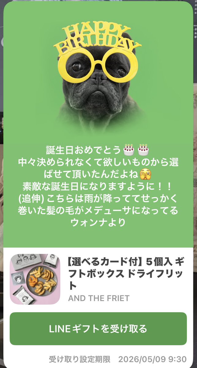 あちゅ tweet media