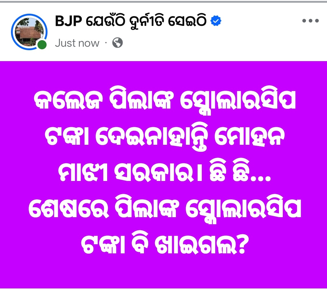 Titu panda tweet media