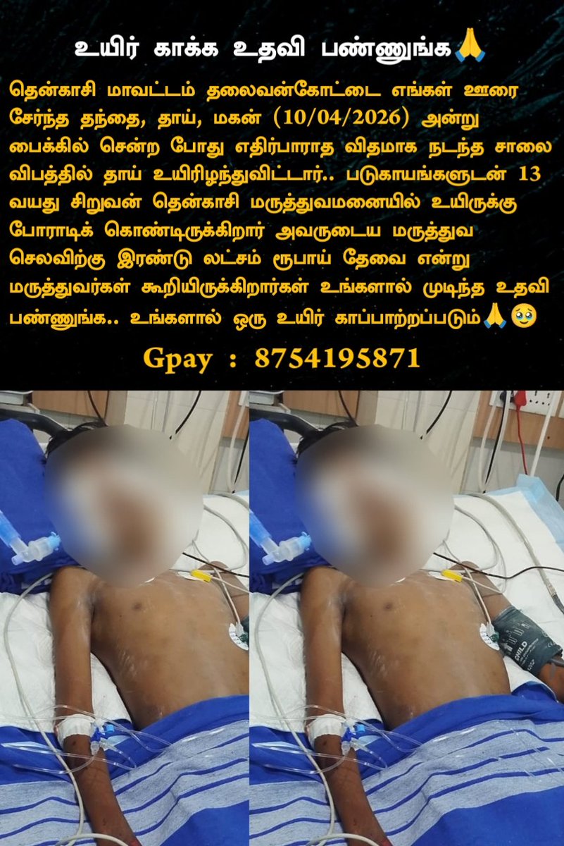 மனோச்குமார் tweet media