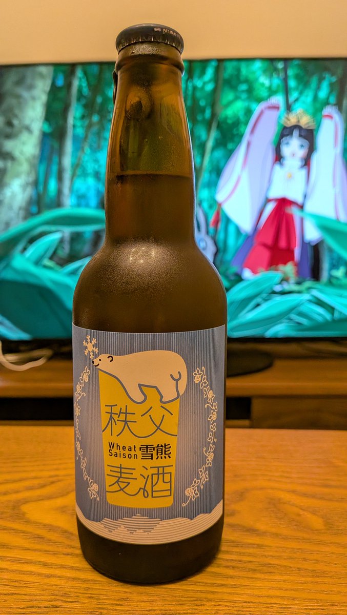 秩父で買った秩父麦酒を飲みながら、上伊那ぼたんのリアタイ待機
#上伊那ぼたん