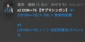 即寝 tweet media