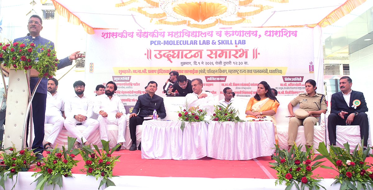 District Information Office,Dharashiv tweet media