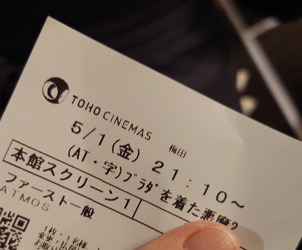ふぉおおおおおおおお