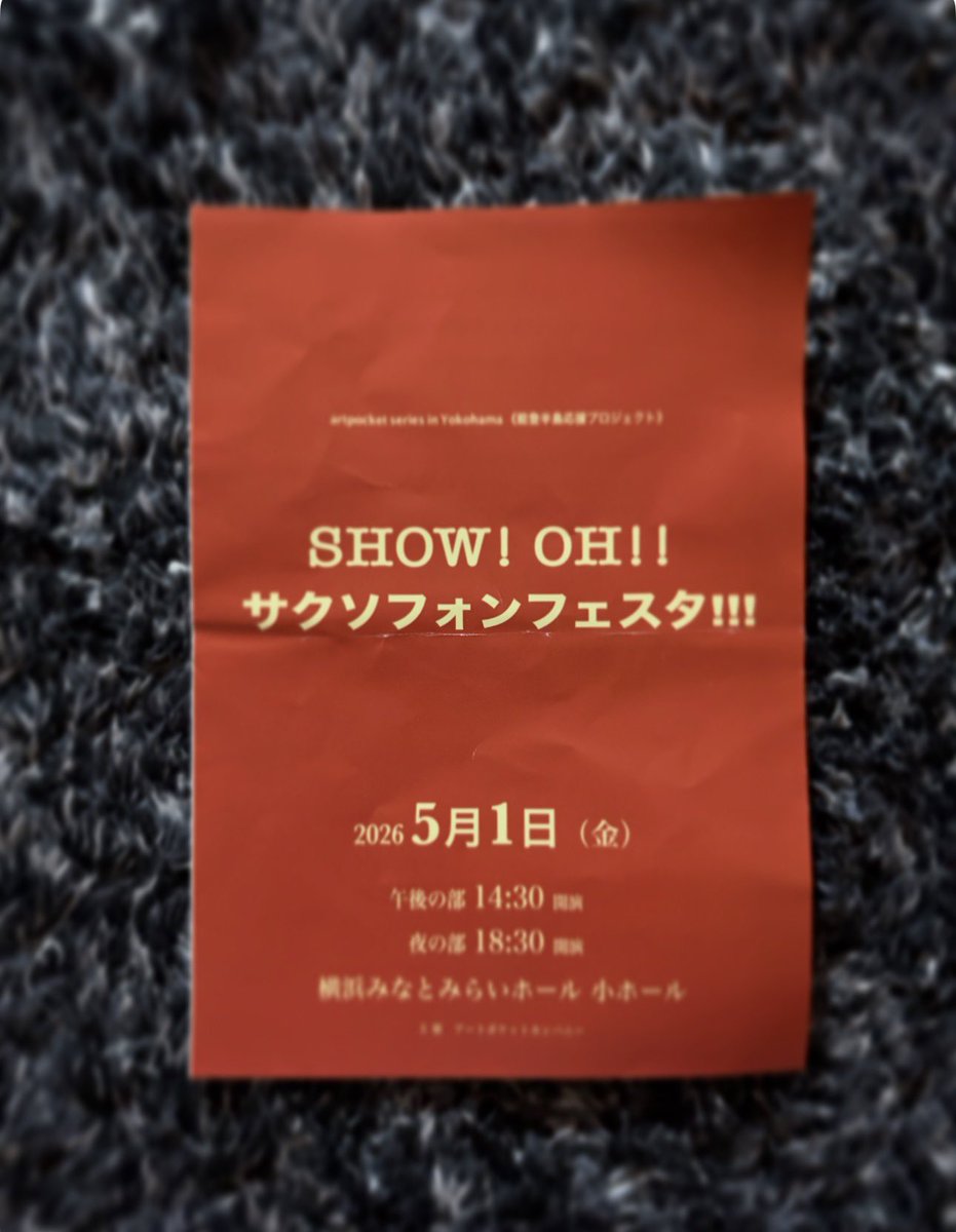 神保佳祐 tweet media
