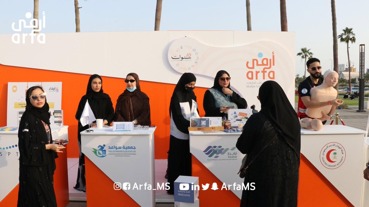 arfams's tweet photo. #يحدث_الآن 

مسيرة عطاء أرفي في مدينة الخبر 

مسيرة عطاء.. وعي يساند، وأمل يتنقل 🎗️

#التصلب_المتعدد 
#كن_قويا_لاجلك https://t.co/eGyZBogn4h