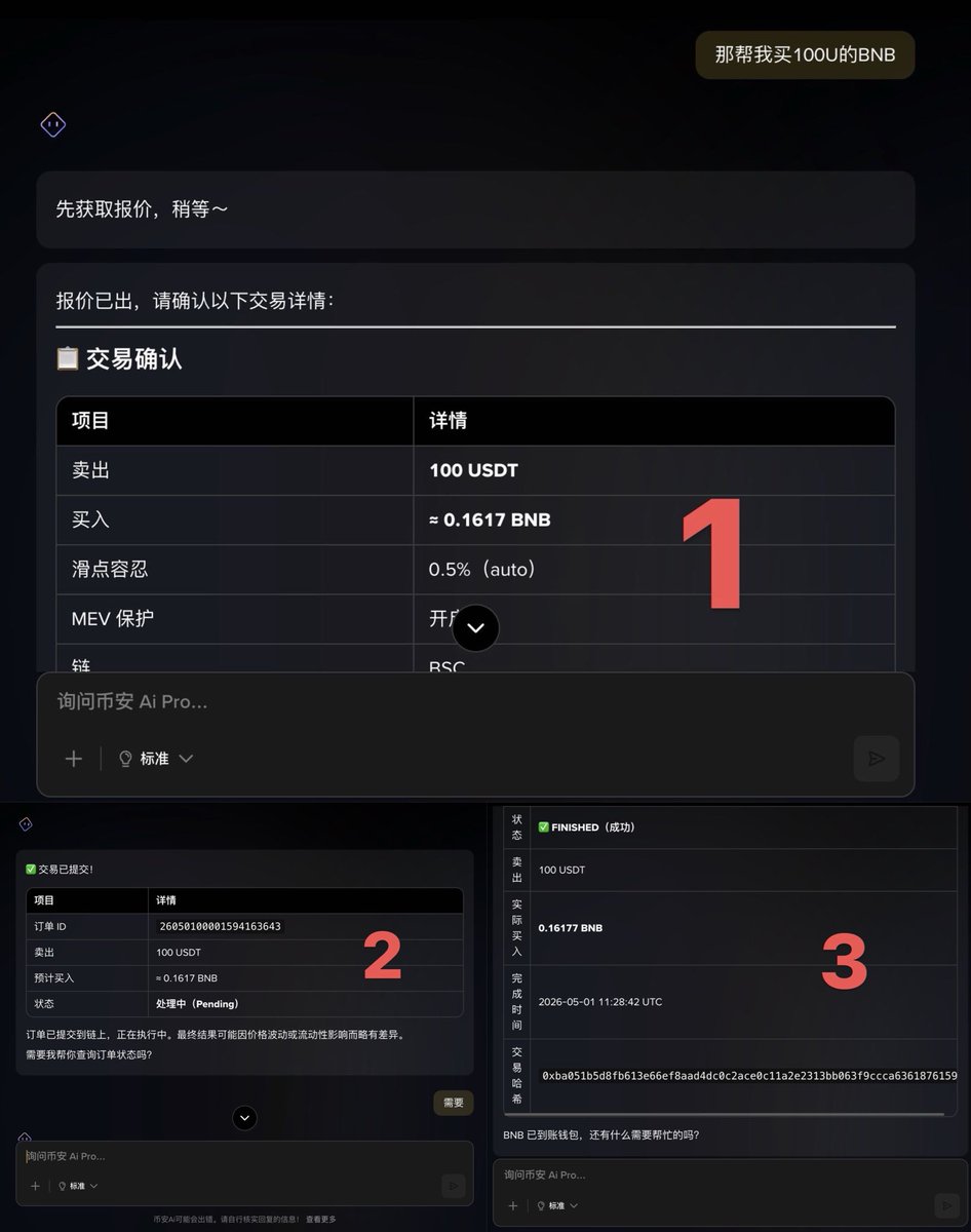加密猴哥🐒 tweet media