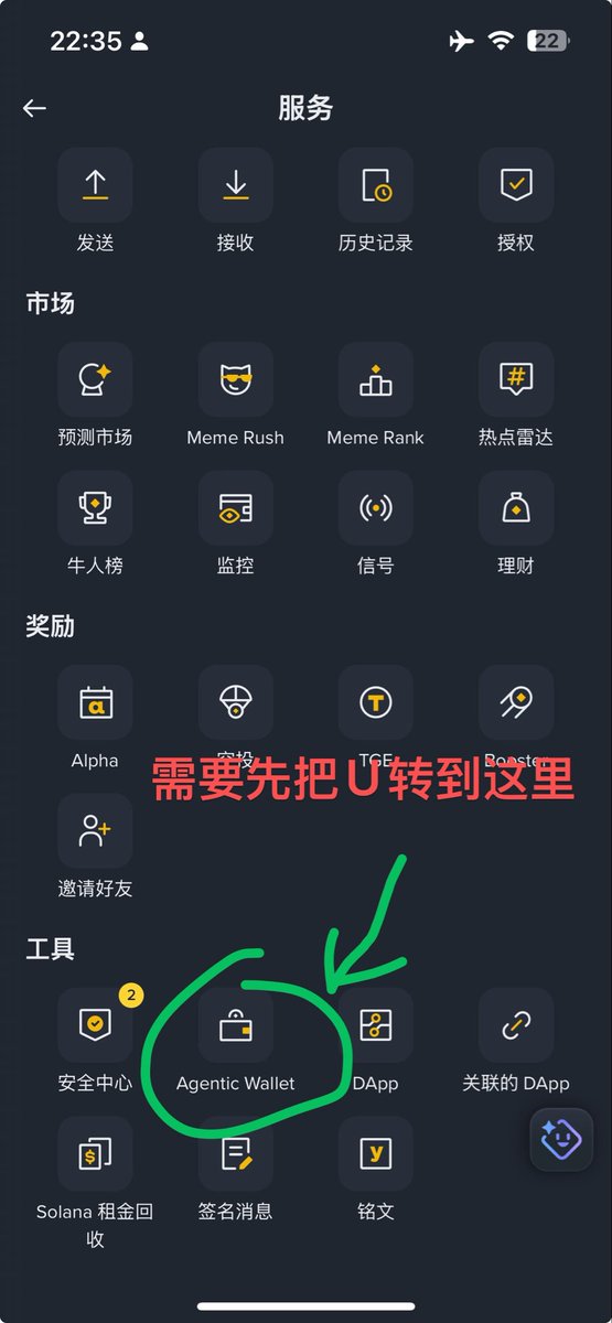 加密猴哥🐒 tweet media