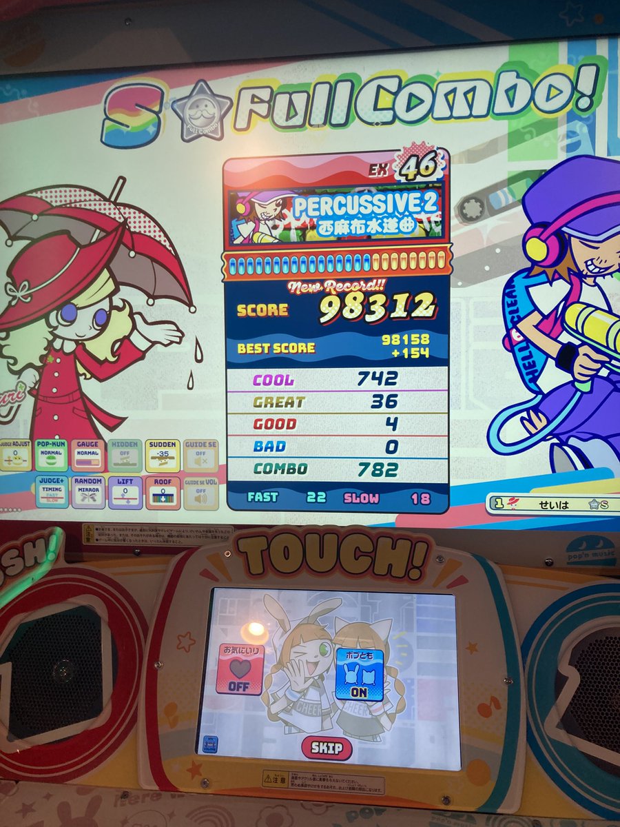 せいは tweet media