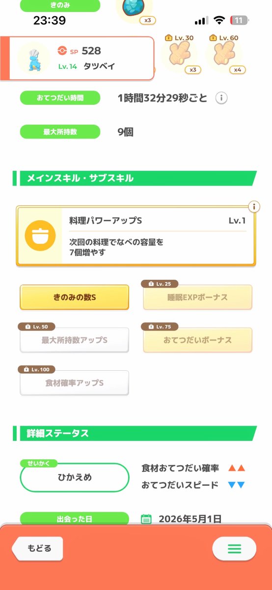 ぶち tweet media