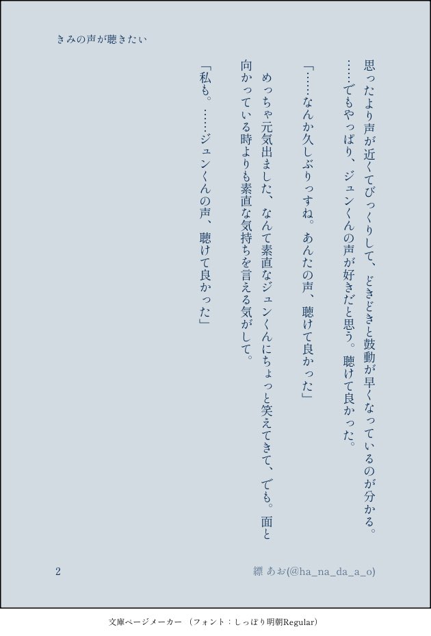 縹 あお tweet media