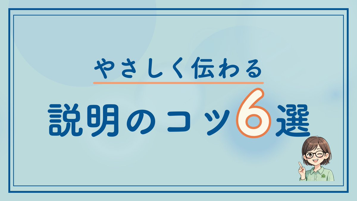 なかさん/図解制作 tweet media