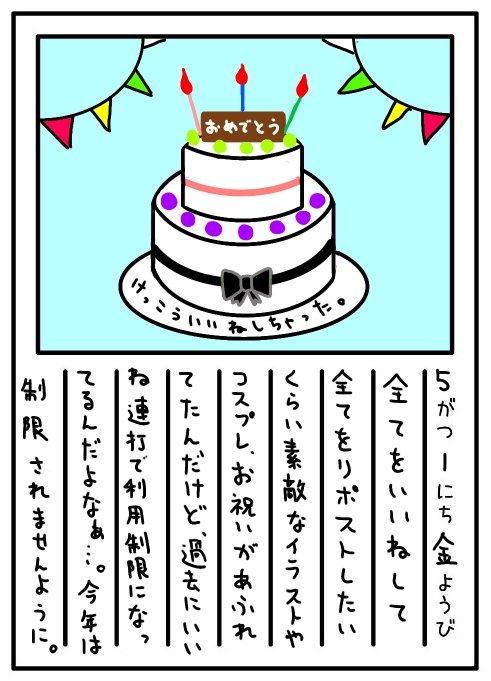 田中健大(たなかけんた) tweet media