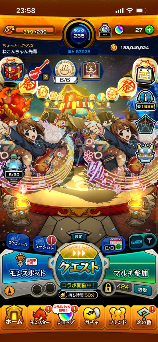 けいおんコラボ初めて唯2枚抜きしてしあわせ。 (何故かアカウントは