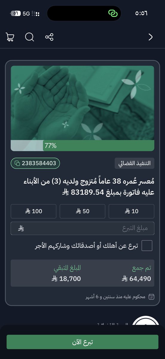 سام اجاشي tweet media