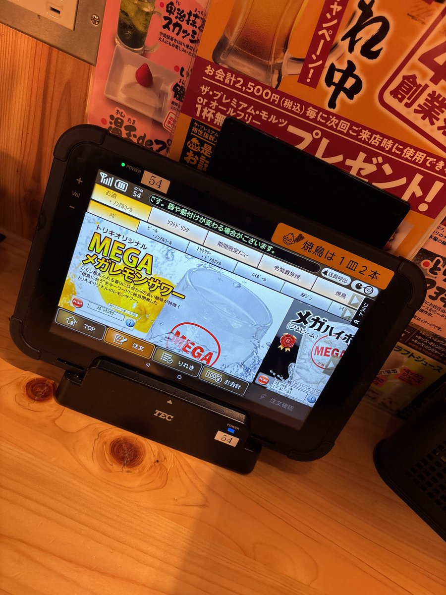 くり🌰 tweet media