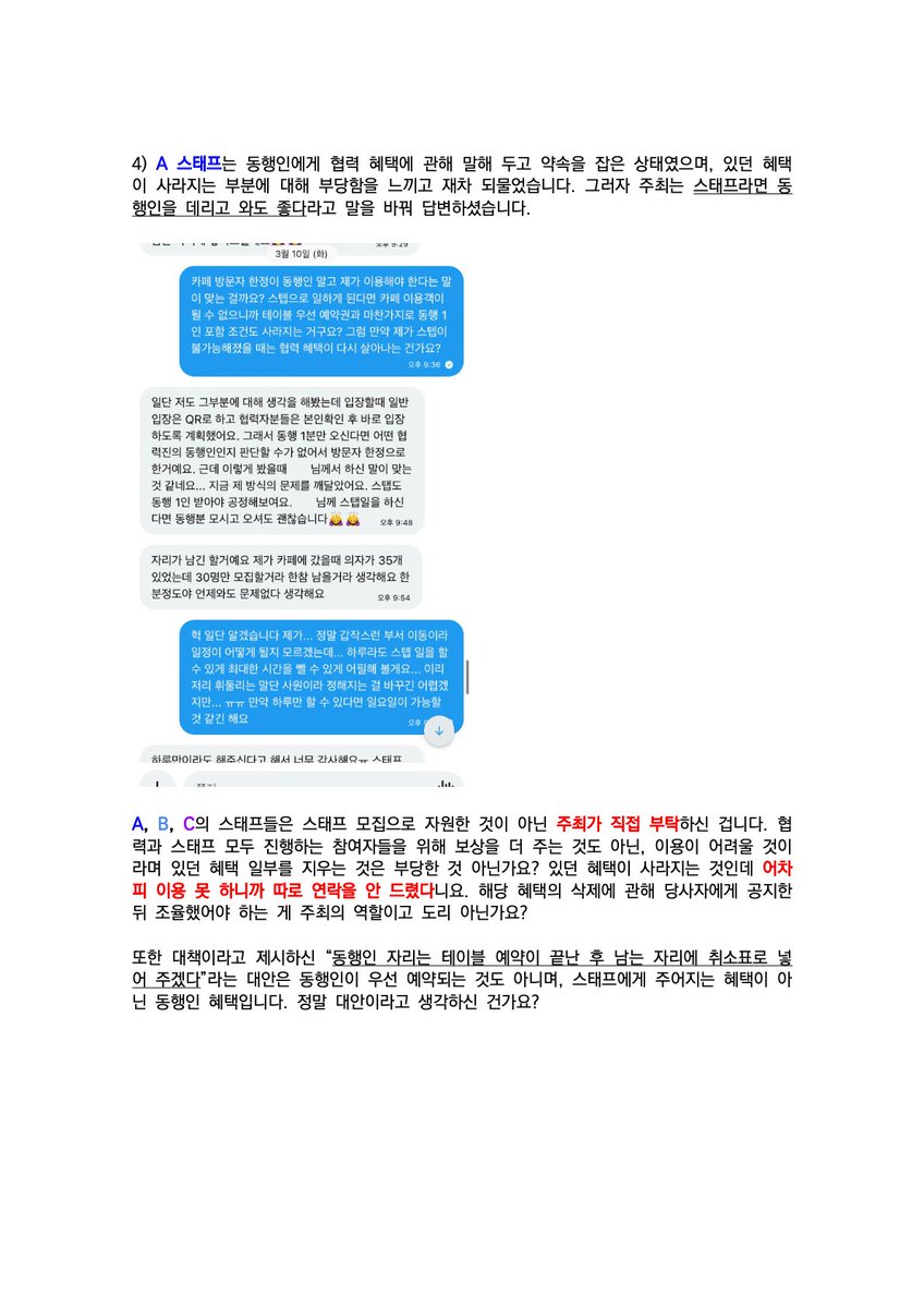 ✨71억✨ tweet media