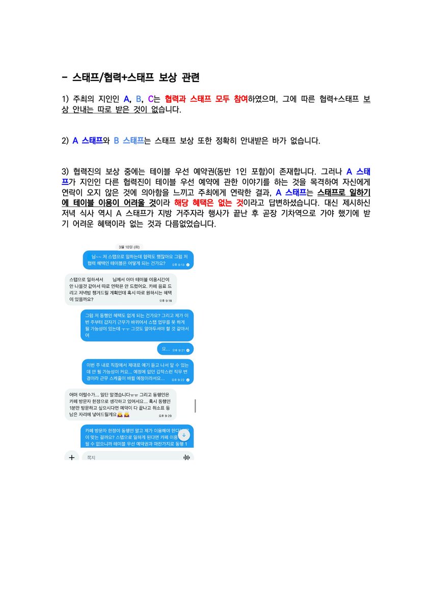 ✨71억✨ tweet media