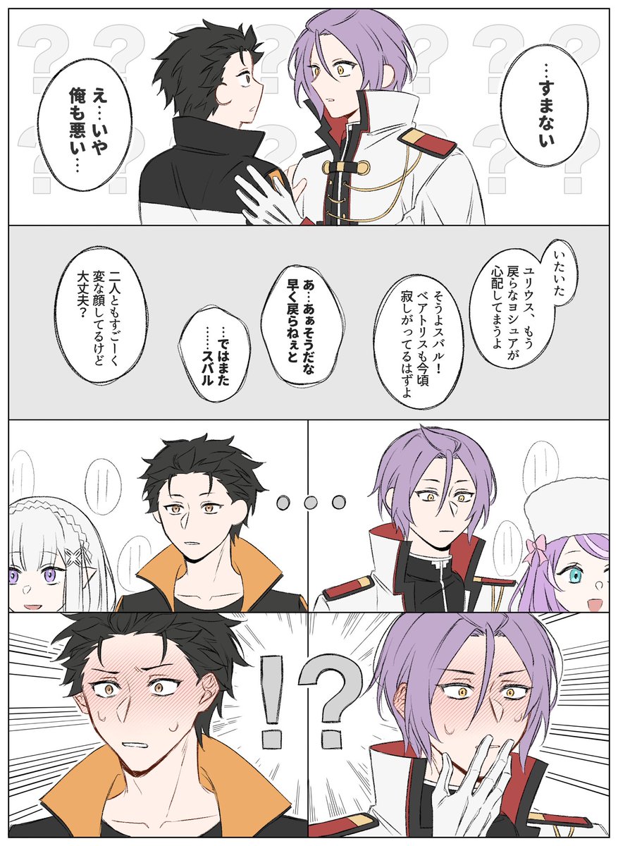 いなり tweet media