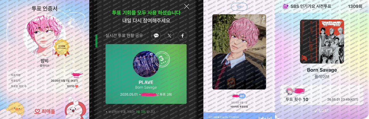 윈드 tweet media