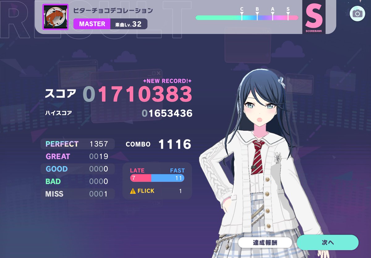 ひふみ tweet media