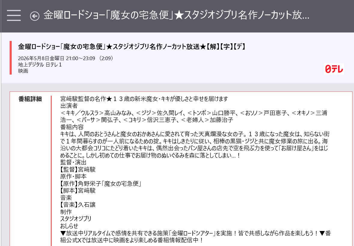 Kページ① 納期:3月15日までお届け 三ツ星ファーム │ 一流シェフの味を自宅にお届け 簡単5分の宅配食