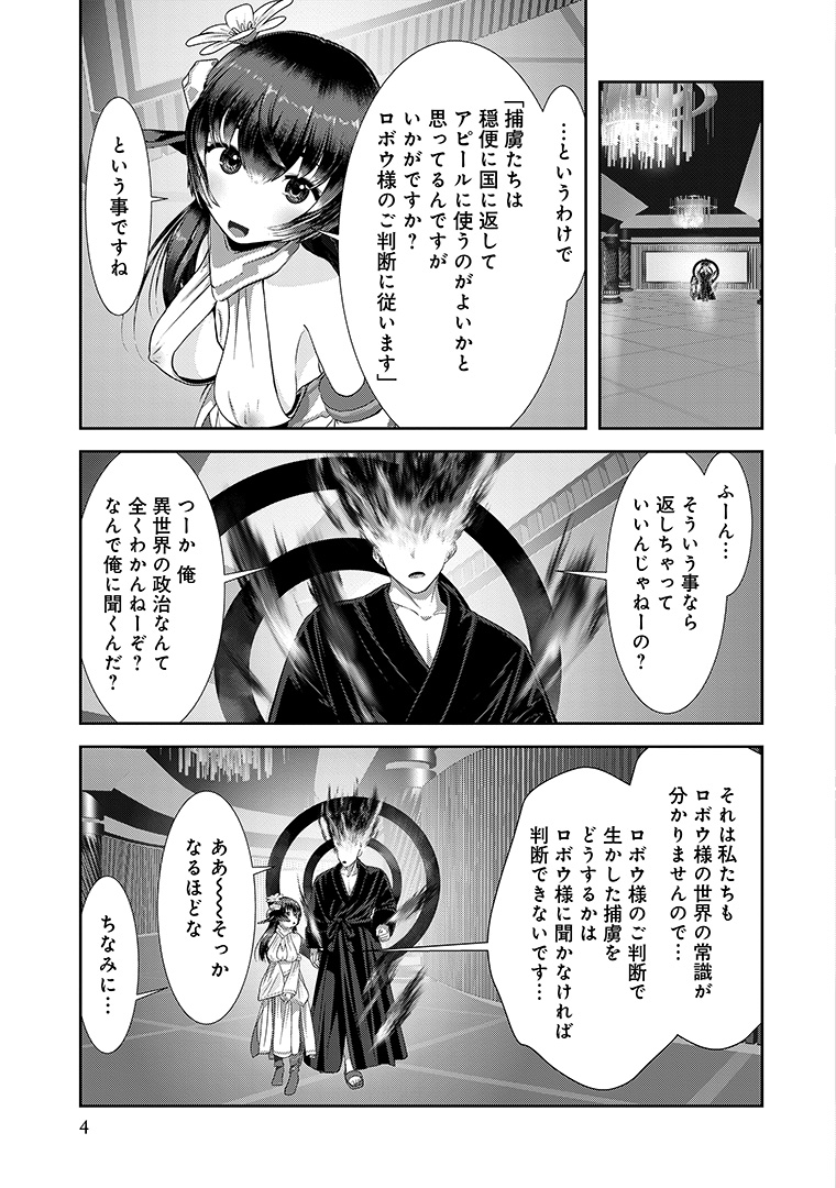 コミックノヴァ公式 tweet media