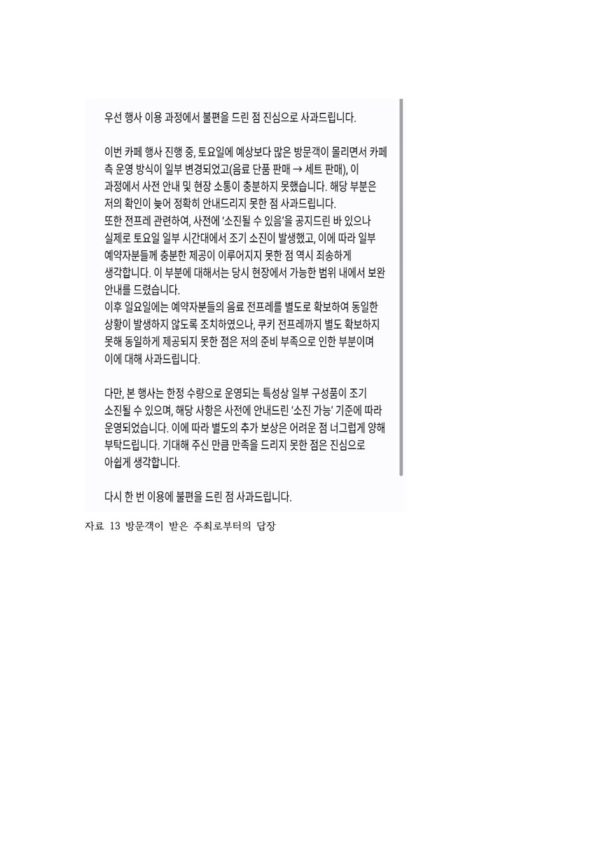 ✨71억✨ tweet media