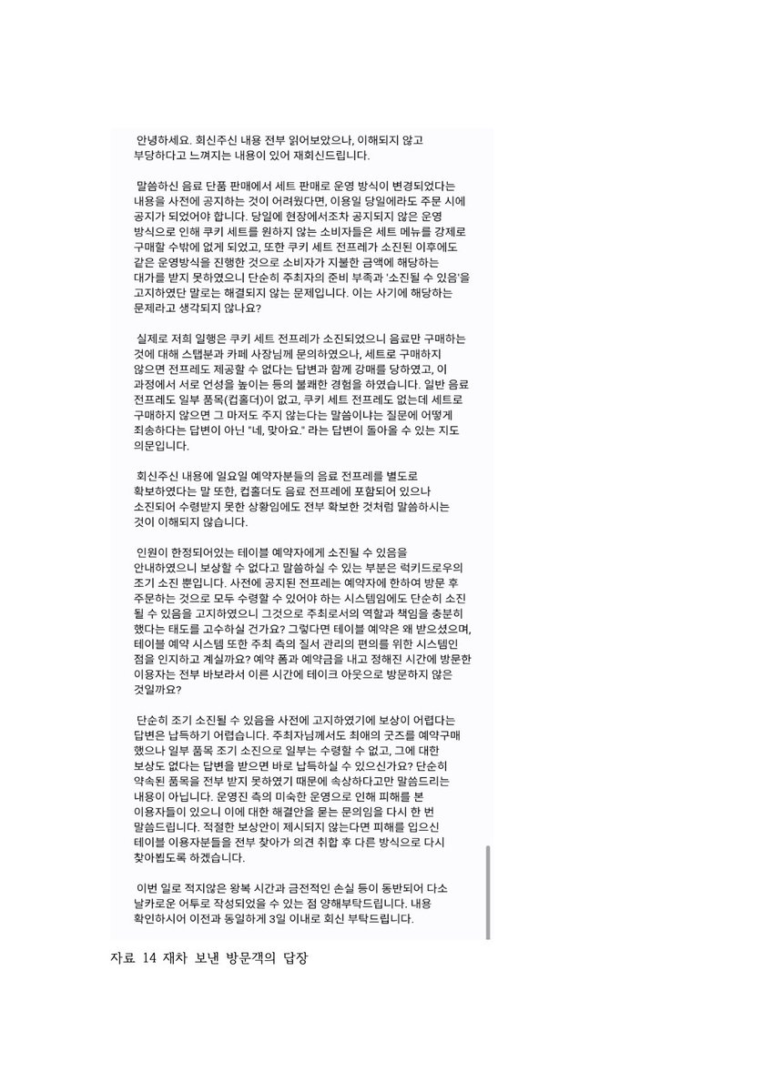 ✨71억✨ tweet media