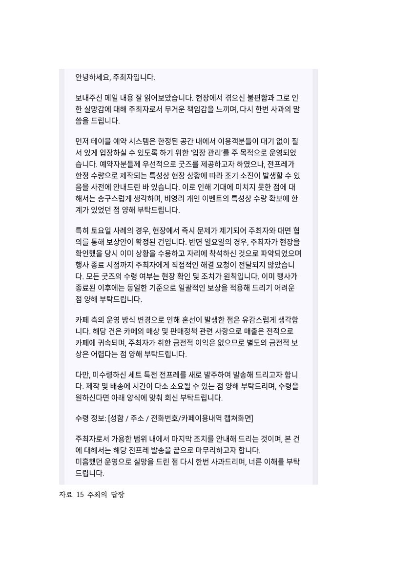 ✨71억✨ tweet media