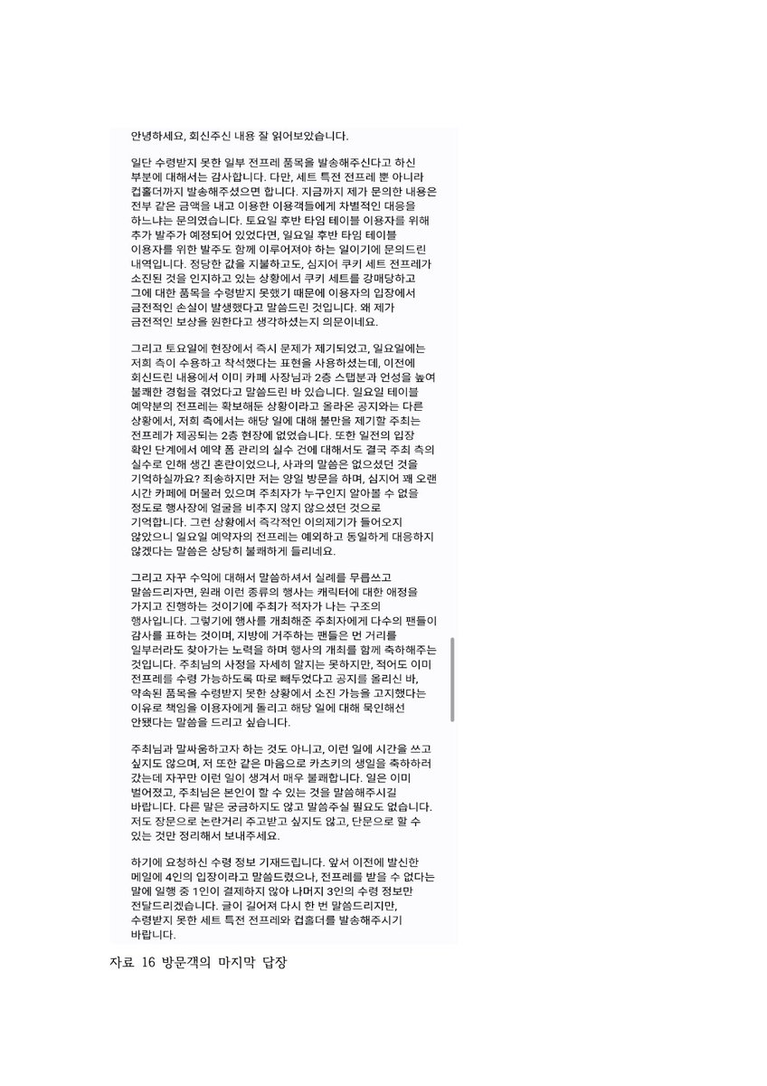 ✨71억✨ tweet media