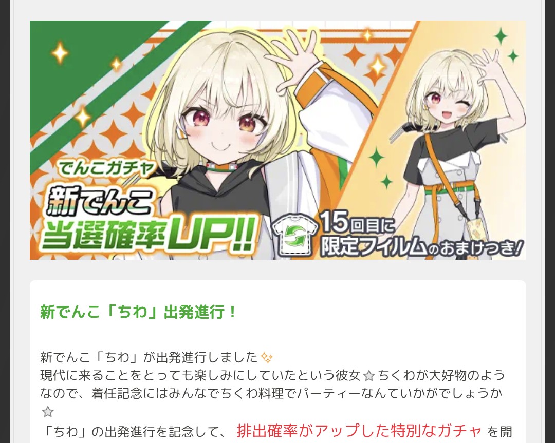 カロ藤トカ 【 𓏸𓂂𓈒ᗦ↞◃🌱 】 tweet media