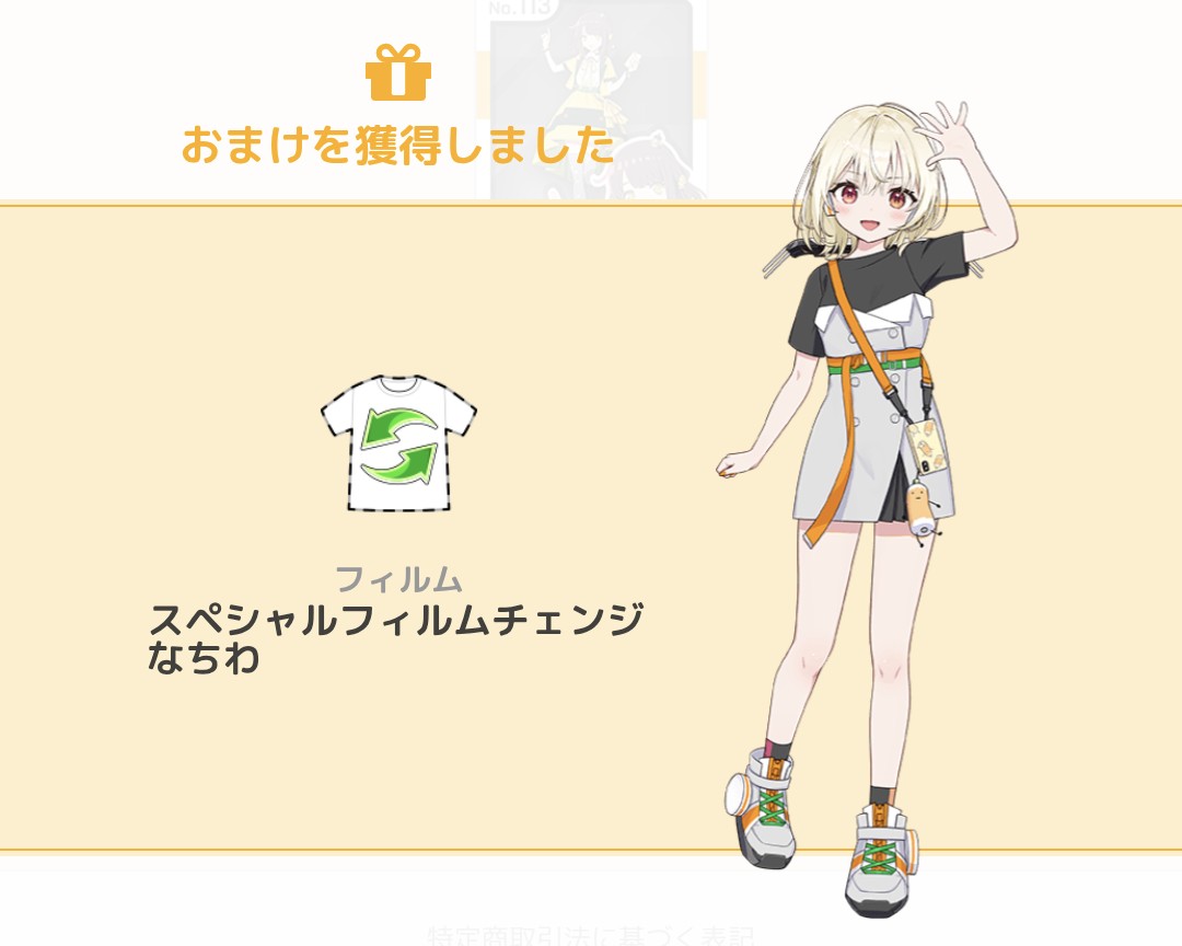 カロ藤トカ 【 𓏸𓂂𓈒ᗦ↞◃🌱 】 tweet media