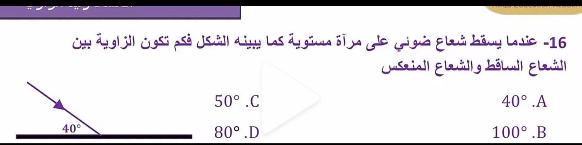 meshal tweet media