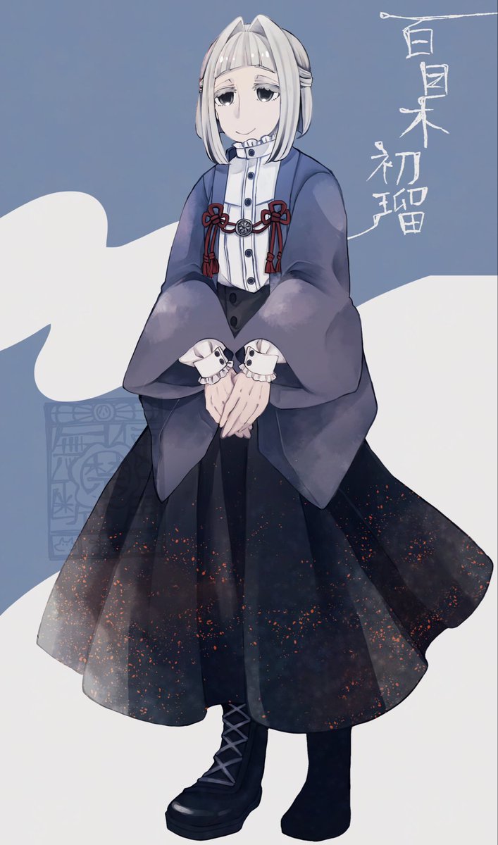 灰よかえぬぴし一人目。行くど！
下半身切ったけども、スカートめちゃかわに描けたので供養！