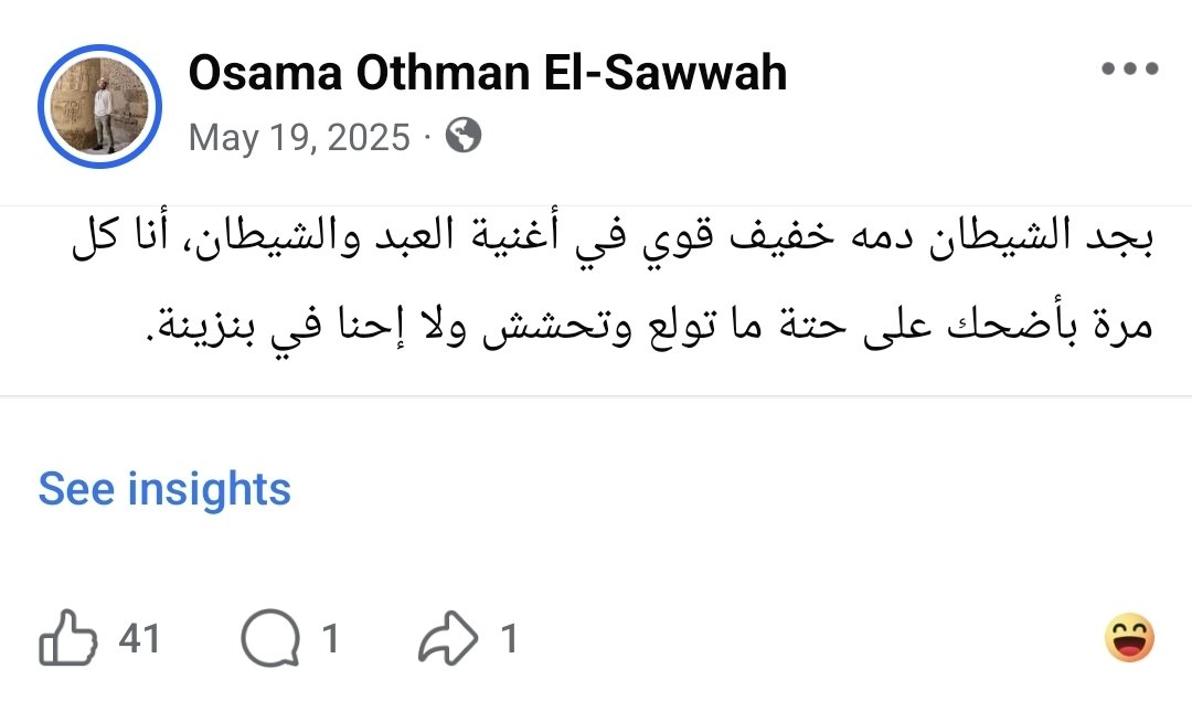Osama ElSawwah tweet media