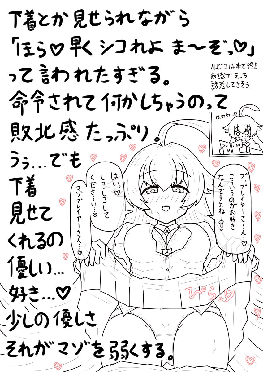 かにみそぱん (@kanimisopancccp) on Twitter photo 