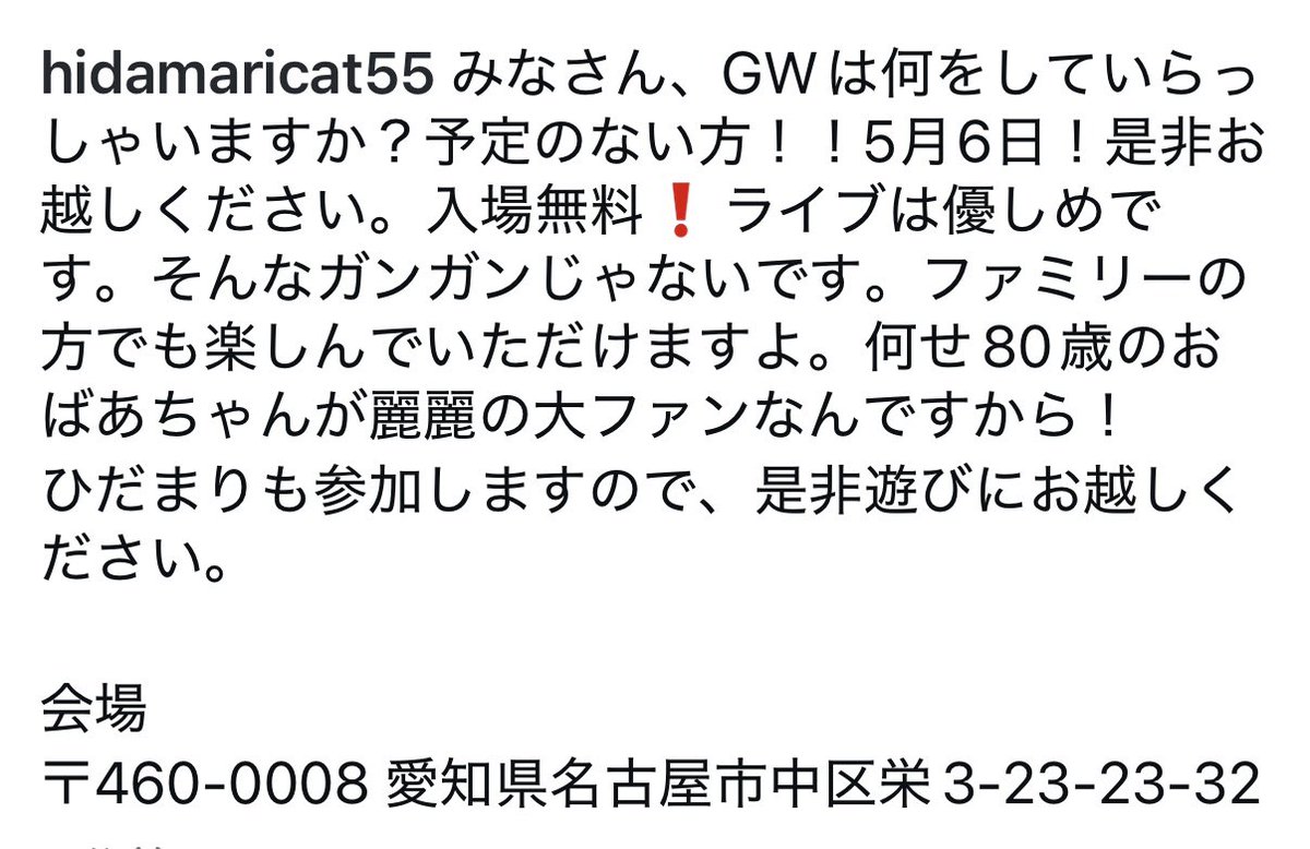 hidamarigou's tweet photo. https://t.co/V8GX11bCEP