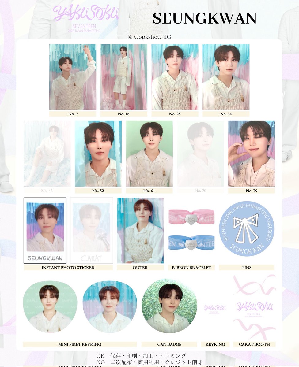 🐰🍓 tweet media