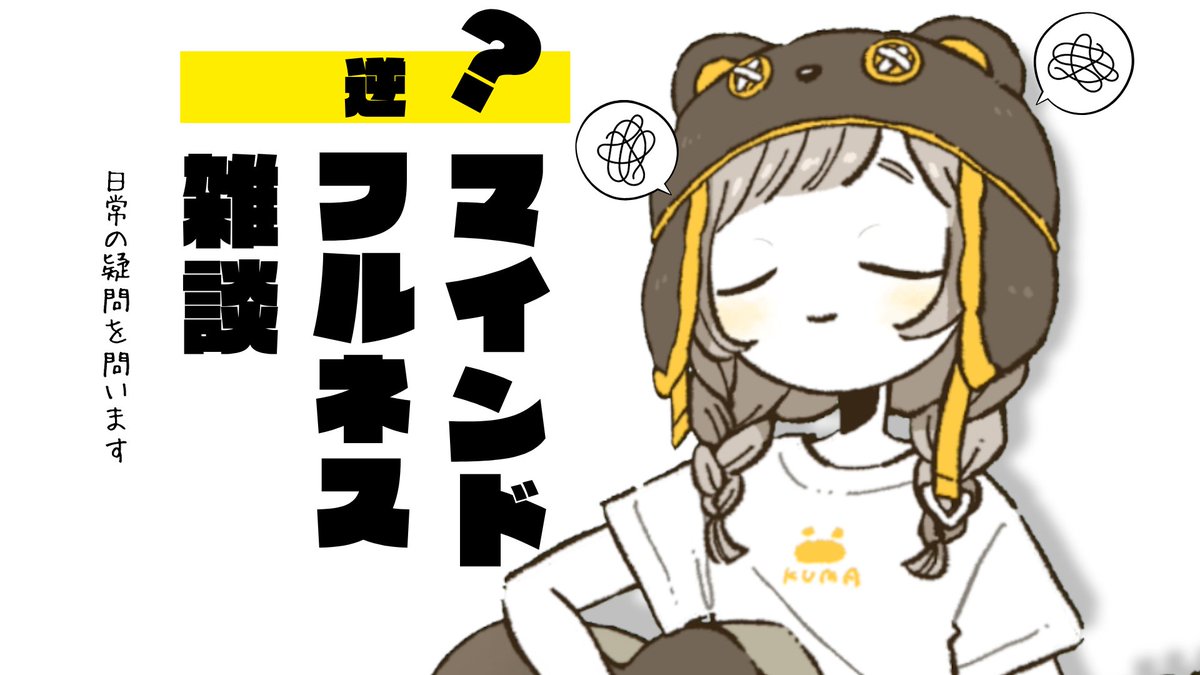 どすこいファンタジー (@doscoi_owo) / Posts / X