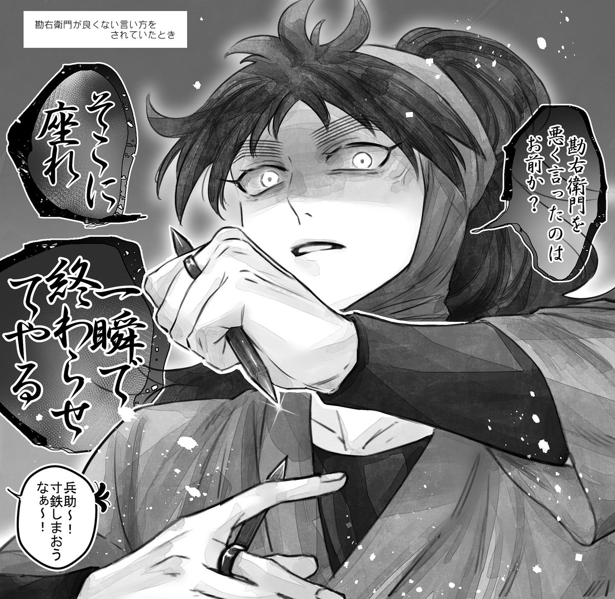 しおパラダイス tweet media