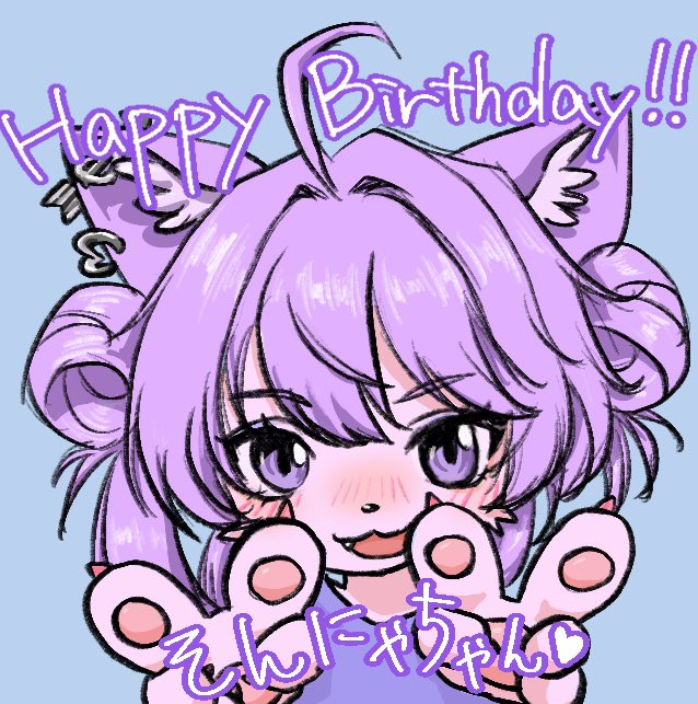 そんにゃちゃん！！ ¨̮♡⃛𝗛𝗮𝗽𝗽𝘆 𝗕𝗶𝗿𝘁𝗵𝗱𝗮𝘆♡⃛¨̮