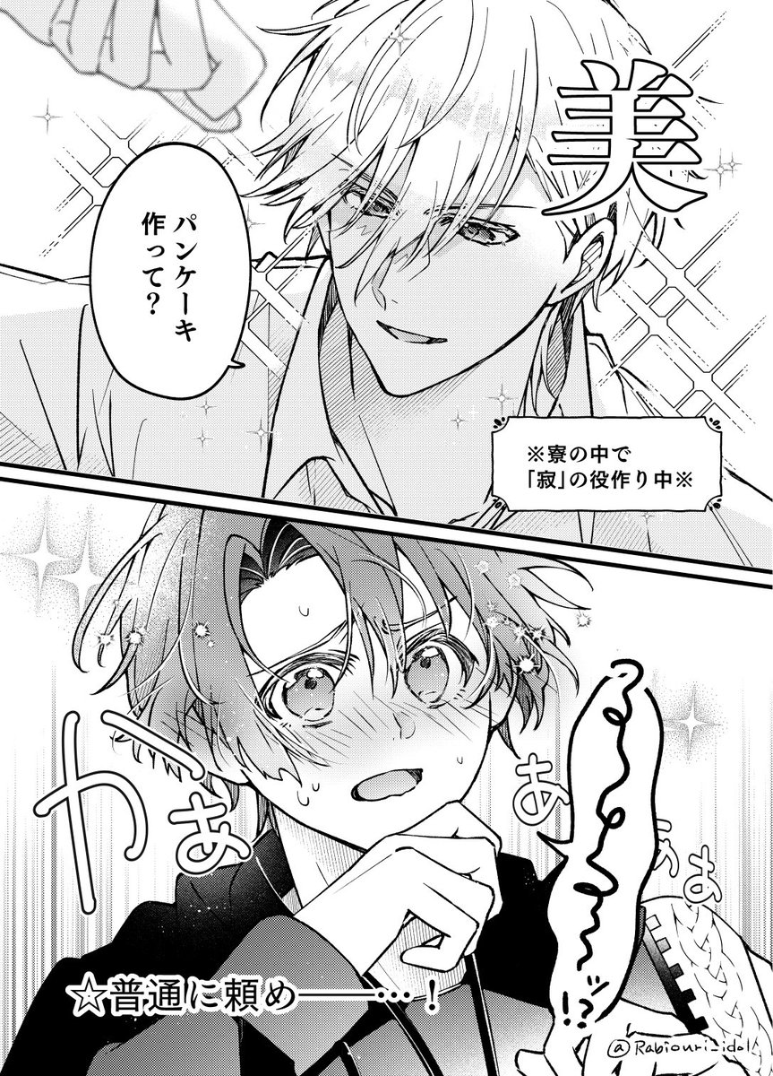 ラビオリ.🌈 tweet media