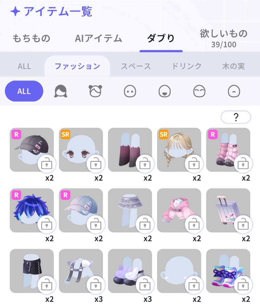 め@交換垢 tweet media