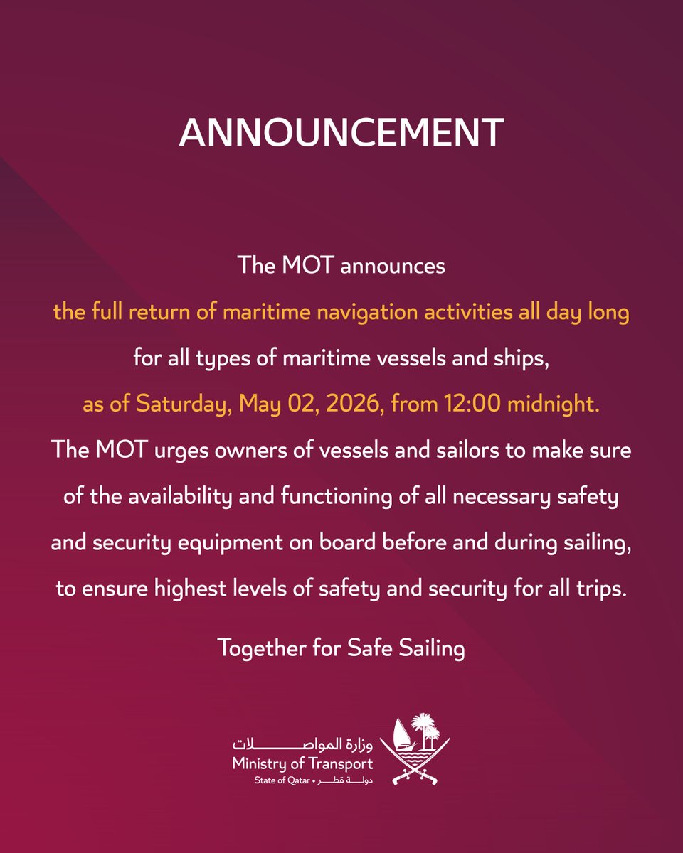 Ministry of Transport 🇶🇦 وزارة المواصلات tweet media