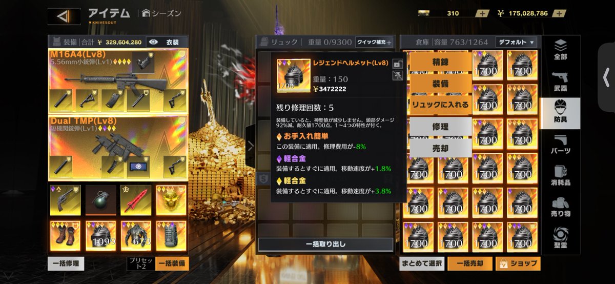 るぃペニ取引垢 tweet media