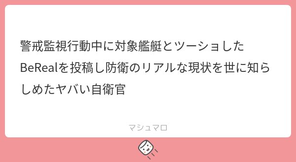 潜没卿かぃじー tweet media