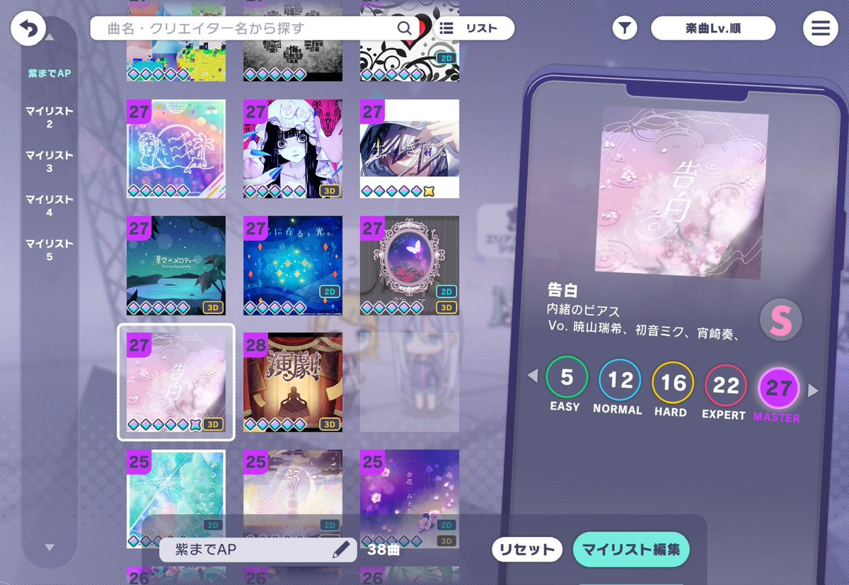 煌架莉都 tweet media