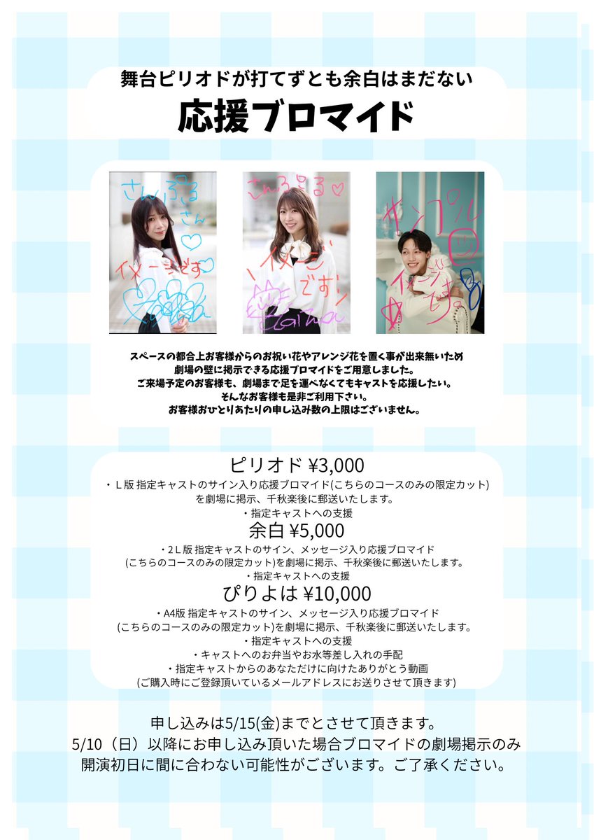 円田はるか tweet media